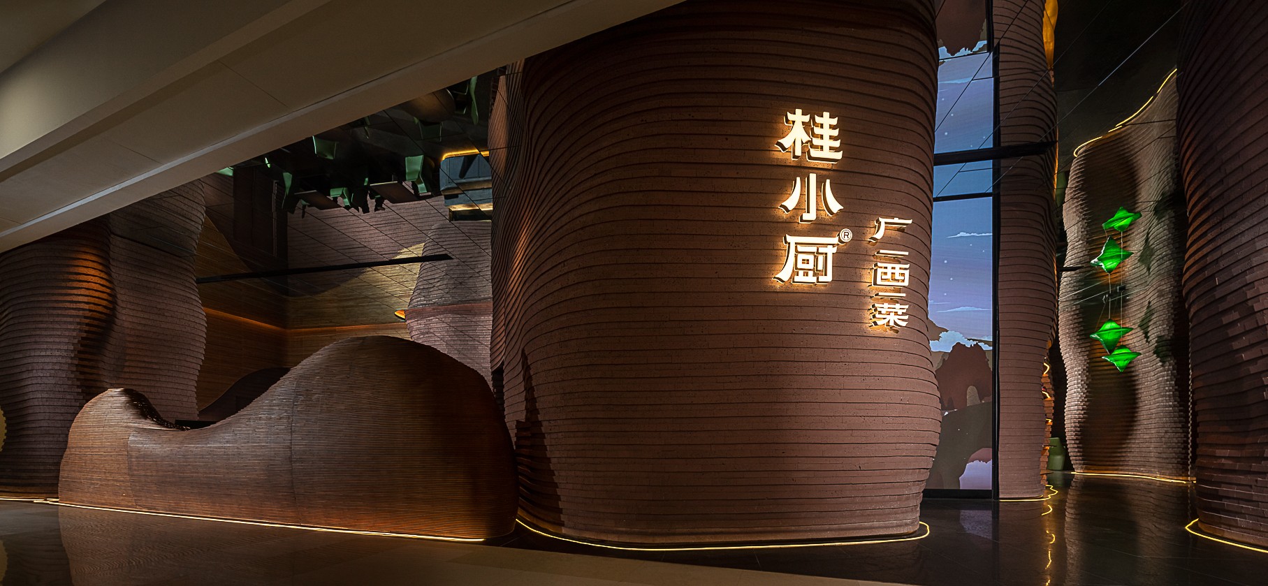 Gui Xiao Chu Restaurant Furniture Project 15 seedcasa gui xiao chu restaurant yuli design project case hero 1815x839 1