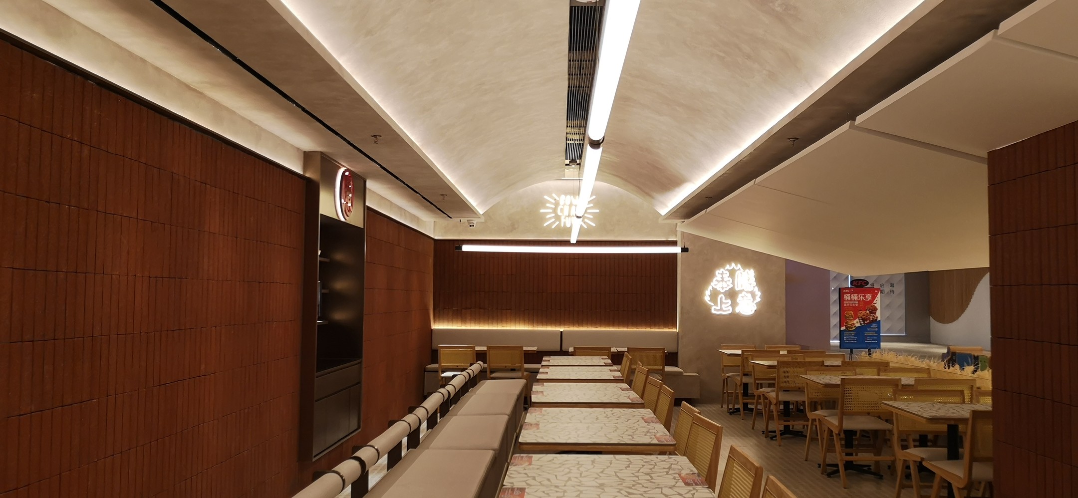 Shanxinji Restaurant Furniture Project 19 seedcasa shanxinji restaurant project case hero 2160x998 1