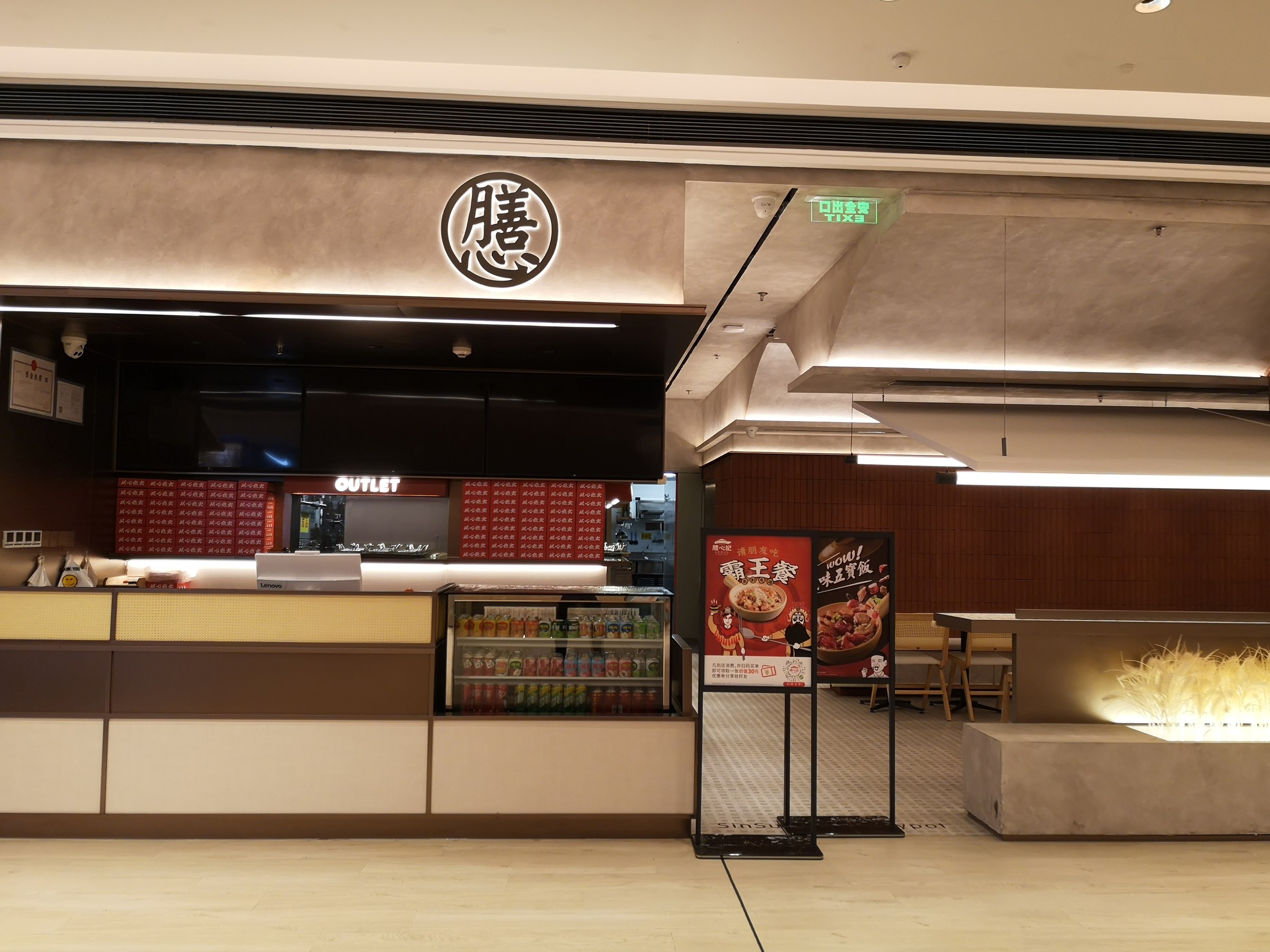 seedcasa shanxinji restaurant restaurant cafe project furniture 02